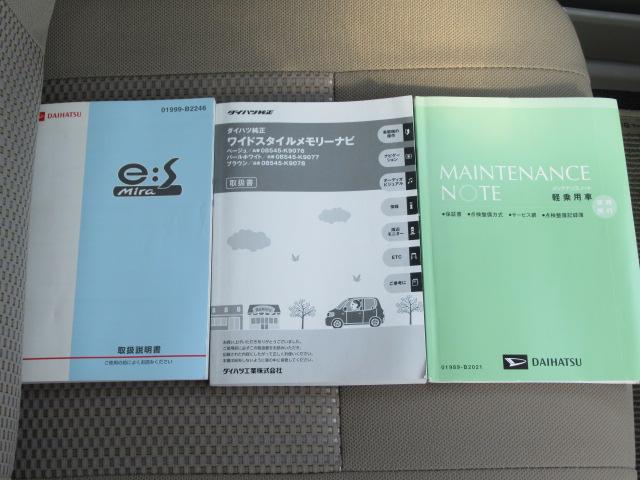 Ｘ　バックカメラ　ナビ　ＴＶ　キーレスエントリー　アイドリングストップ　電動格納ミラー　ＣＶＴ　盗難防止システム　ＡＢＳ　ＣＤ　ＵＳＢ　ミュージックプレイヤー接続可　アルミホイール　衝突安全ボディ(43枚目)