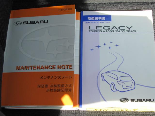 ２．５ｉアイサイト　８インチパナソニックＨＤＤナビ／フルセグ／Ｂｌｕｅｔｏｏｔｈオーディオ／バックカメラ／ＥＴＣ車載器／パワーシート／レーダークルーズコントロール／ブレーキサポート／レーンアシスト／パドルシフト(27枚目)