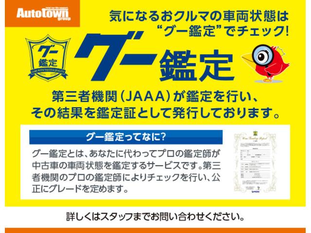 アエラス　レザーパッケージ　（両側電動スライドドア）（純正ＨＤＤナビ）（バックカメラ）（ＥＴＣ車載器）（フルセグＴＶ）（Ｂｌｕｅｔｏｏｔｈオーディオ）（ＣＤ・ＤＶＤ）（シートヒーター）（クルーズコントロール）（ＨＩＤヘッドライト(67枚目)