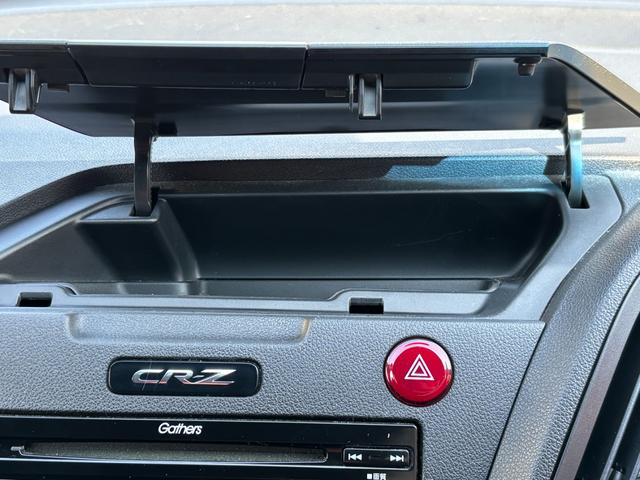 ＣＲ－Ｚ αマスターレーベル　（点検整備／車検２年／保証付き）（サンルーフ付き）（６速マニュアル車）（純正ディスプレイオーディオ）（スマートキー）（ＥＴＣ車載器）（ＨＩＤヘッドライト）（クルーズコントロール）（ハーフレザーシート）（50枚目）