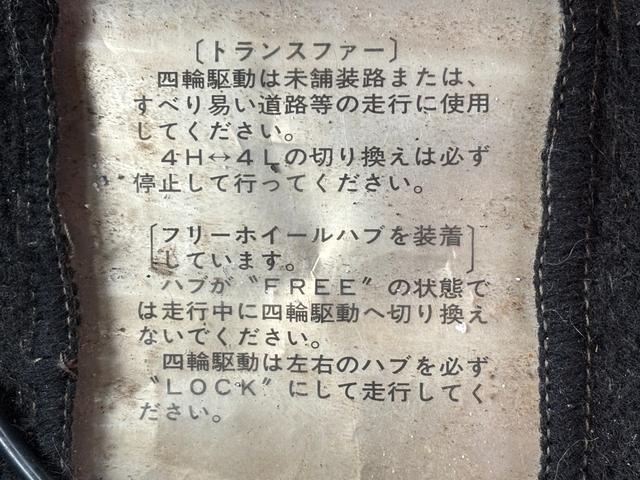 ジムニー EC パノラミックルーフ/ユーザー買い取り車/岐阜2桁ナンバー/当時保証書記録簿あり/4WD/5速マニュアル/車検R9年8月まで/ターボ車/エンジン・ミッション・ターボ・エアコン快調(36枚目)