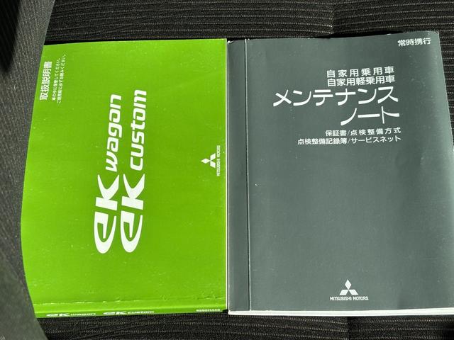 ｅＫカスタム Ｇ　（点検整備／車検２年／保証付き）（ワンオーナー）（実走行１０，７５７キロ）（メモリーナビ）（Ｂｌｕｅｔｏｏｔｈオーディオ）（ＣＤ・ＤＶＤ再生）（シートヒーター）（ＨＩＤヘッドライト）（スマートキー）（35枚目）