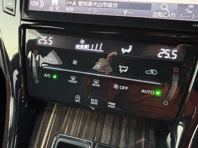 ハリアー エレガンス モデリスタ3点エアロ・モデリスタLEDグリル・レイズ20AW・ビッグXナビ・ハーフレザーシート・LEDヘッドライト・バックカメラ・Bluetooth接続・スマートキー(44枚目)