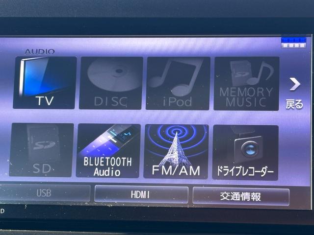 タフト Ｇターボ　バックカメラ　ＴＶ　クリアランスソナー　オートクルーズコントロール　衝突被害軽減システム　オートライト　ＬＥＤヘッドランプ　ヘッドライトウォッシャー　スマートキー　アイドリングストップ　電動格納ミラー（33枚目）