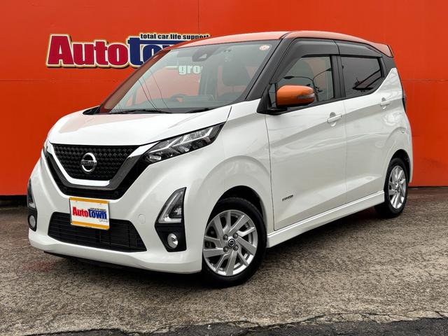 デイズ ハイウェイスター　Ｘ　プロパイロットエディション　ＥＴＣ　全周囲カメラ　ナビ　ＴＶ　クリアランスソナー　レーンアシスト　衝突被害軽減システム　オートライト　ＬＥＤヘッドランプ　スマートキー　アイドリングストップ　電動格納ミラー　ベンチシート　ＣＶＴ（12枚目）