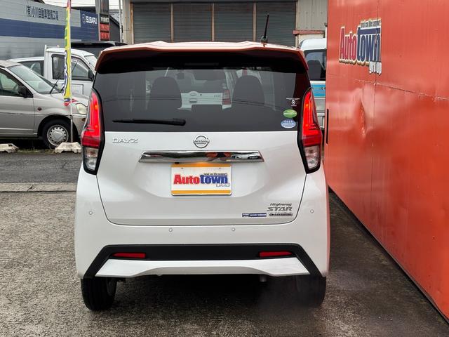 デイズ ハイウェイスター　Ｘ　プロパイロットエディション　ＥＴＣ　全周囲カメラ　ナビ　ＴＶ　クリアランスソナー　レーンアシスト　衝突被害軽減システム　オートライト　ＬＥＤヘッドランプ　スマートキー　アイドリングストップ　電動格納ミラー　ベンチシート　ＣＶＴ（16枚目）