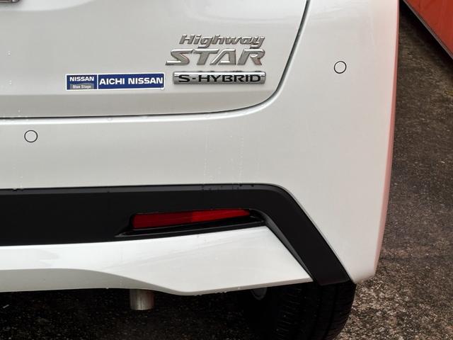 デイズ ハイウェイスター　Ｘ　プロパイロットエディション　ＥＴＣ　全周囲カメラ　ナビ　ＴＶ　クリアランスソナー　レーンアシスト　衝突被害軽減システム　オートライト　ＬＥＤヘッドランプ　スマートキー　アイドリングストップ　電動格納ミラー　ベンチシート　ＣＶＴ（30枚目）