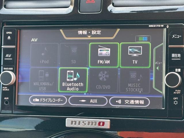 マーチ ニスモ　ＥＴＣ　バックカメラ　ナビ　ＴＶ　アルミホイール　オートライト　ＬＥＤヘッドランプ　スマートキー　アイドリングストップ　電動格納ミラー　ＣＶＴ　盗難防止システム　衝突安全ボディ　記録簿　ＡＢＳ　ＥＳＣ（22枚目）