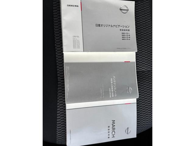 マーチ ニスモ　ＥＴＣ　バックカメラ　ナビ　ＴＶ　アルミホイール　オートライト　ＬＥＤヘッドランプ　スマートキー　アイドリングストップ　電動格納ミラー　ＣＶＴ　盗難防止システム　衝突安全ボディ　記録簿　ＡＢＳ　ＥＳＣ（57枚目）