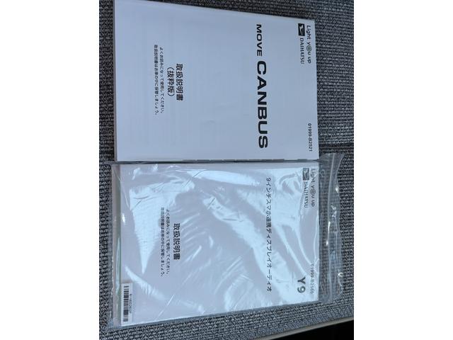 ムーヴキャンバス ストライプスＧ　４ＷＤ　ドライブレコーダー　全周囲カメラ　両側電動スライドドア　ＴＶ　クリアランスソナー　衝突被害軽減システム　オートマチックハイビーム　オートライト　ＬＥＤヘッドランプ　スマートキー（54枚目）