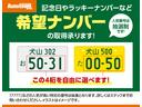 ＪＰターボ　両側スライド・片側電動　電動スライドドア　キーレスエントリー　電動格納ミラー　ベンチシート　ターボ　ＡＴ　盗難防止システム　ＡＢＳ　ＣＤ　アルミホイール　衝突安全ボディ　エアコン　パワーステアリング(53枚目)