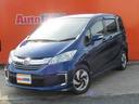 HONDA FREED HYBRID