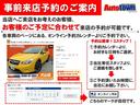 ＦＸ　ＥＴＣ　キーレスエントリー　電動格納ミラー　ベンチシート　ＡＴ　盗難防止システム　ＡＢＳ　ＣＤ　アルミホイール　衝突安全ボディ　エアコン　パワーステアリング　パワーウィンドウ（48枚目）