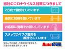 全車除菌抗菌済みです！　３密をしっかり守り、安全・快適な運営を行っています。　ご来店時も安心してご覧頂ける環境を、提供させて頂いております。皆様のご来店お待ちしております！