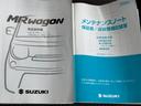 SUZUKI MR WAGON
