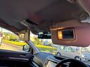 ２．５ｉアイサイトＢスポーツ　（点検整備／車検８年１２月／保証付）（ブリッツ車高調）（エンケイ１８インチホイール）（メモリーナビ）（バックカメラ）（ＥＴＣ車載器）（Ｂｌｕｅｔｏｏｔｈオーディオ）（フルセグＴＶ）（ＣＤ・ＤＶＤ再生）（27枚目）