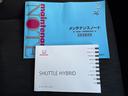 ハイブリッド ホンダセンシング (点検整備/車検2年/保証付き)(メモリーナビ)(Bluetoothオーディオ)(ETC車載器)(追従付きレーダークルーズ)(衝突軽減ブレーキ)(オートライト)(スマートキー・プッシュスタート)(55枚目)