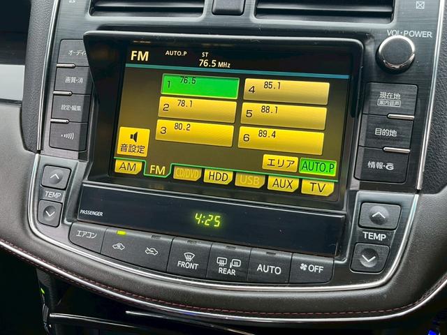 クラウン 2.5アスリート アニバーサリーエディション サンルーフ クルーズコントロール シートベンチレーション エアロ メーカーオプションナビ CD・DVD再生 テレビ視聴 電動シート シートメモリー バックカメラ ETC carlssonアルミ フォグ(64枚目)