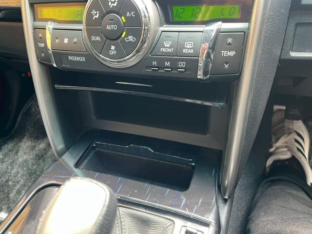 マークX 250G Sパッケージ バックカメラ クルーズコントロール 純正SDナビゲーション スマートキー 電動シート CD・DVD再生 純正アルミホイール ステアリングリモコン ETC オートライト Bluetoothオーディオ(59枚目)