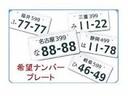 ジョインターボ　アゲバン　４ＷＤ　しし狩　スキッドプレート　リフトアップ　１４アルミ　オープンカントリー新品　レトロブラウンシートカバー　純正ディスプレイオーディオ　ＤＶＤビデオ　バックカメラ　ワンオーナー（77枚目）