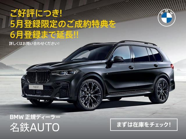 M235i xDriveグランクーペ マグマレッドレザー Mシートベルト アダプティブMサス シートヒーター 18AW 禁煙 ワンオーナー(2枚目)