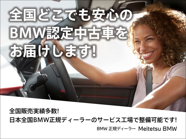 ＢＭＷ ７シリーズ