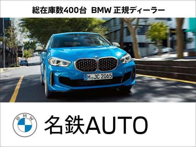 ＢＭＷ １シリーズ