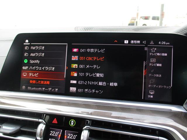 Ｘ６ Ｍ５０ｉ　ハイラインパッケージ　ＬＥＤヘッドライト　コンフォートパッケージ　コンフォートプラスパッケージ　サンプロテクションガラス　ハーマンカードンスピーカー　２２ＡＷ　禁煙　ワンオーナー（19枚目）