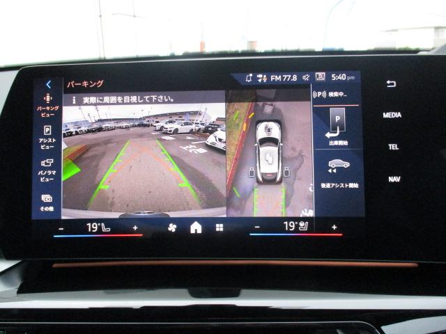 ｉＸ２ ｘＤｒｉｖｅ　３０　Ｍスポーツ　２０ＡＷ　ＬＥＤヘッドライト　アクティブクルーズコントロール　全方位カメラ　サンルーフ　電動シート・ゲート　デモカー禁煙（19枚目）