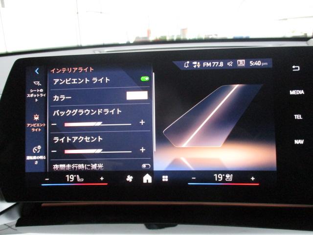 ｉＸ２ ｘＤｒｉｖｅ　３０　Ｍスポーツ　２０ＡＷ　ＬＥＤヘッドライト　アクティブクルーズコントロール　全方位カメラ　サンルーフ　電動シート・ゲート　デモカー禁煙（20枚目）