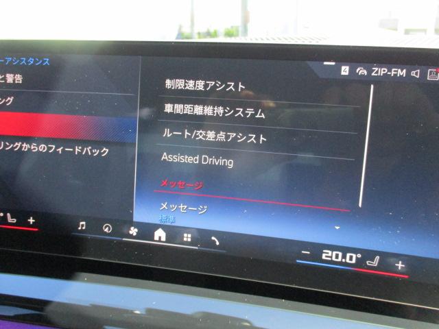 ｉ５ Ｍ６０　ｘＤｒｉｖｅ　２０ＡＷパノラマサンルーフ純正ＴＶ　デモ　禁煙　ＡＣＣヘッドアップ　全方位カメラ（24枚目）