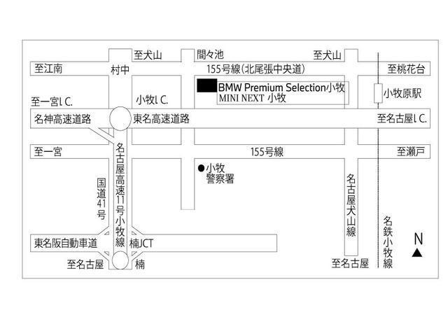 東名・名神・名古屋高速小牧インターより５分。名古屋からのアクセスも便利です。お電話でのお問い合わせは０５６８−７５−７５２３まで♪