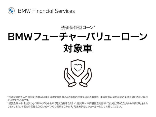 Ｘ１ ｓＤｒｉｖｅ　１８ｉ　Ｍスポーツ　１８ＡＷ　ＡＣＣ　全方位カメラ　ＨＵＤ　デモカー禁煙　ＬＥＤヘッドライト　オートハイビーム　電動シート・ゲート　シートヒーター（48枚目）