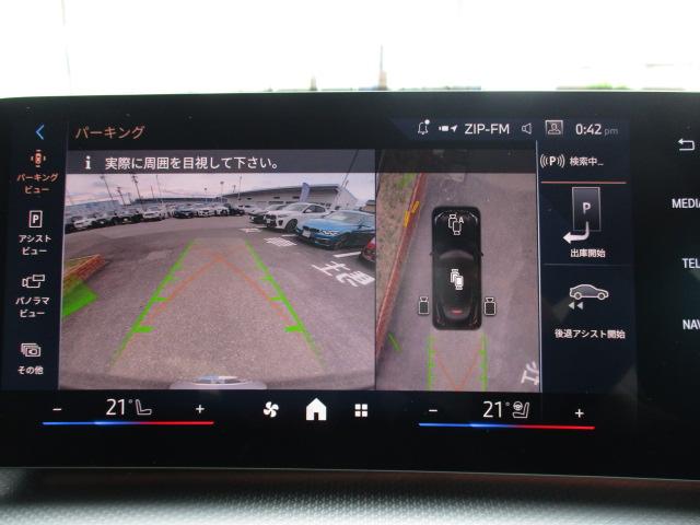 Ｘ２ ｘＤｒｉｖｅ　２０ｉ　Ｍスポーツ　１９ＡＷ　ＡＣＣ　ＨＵＤ禁煙　電動シート・ゲート　ＬＥＤヘッドライト　バックカメラ　シートヒーター（32枚目）