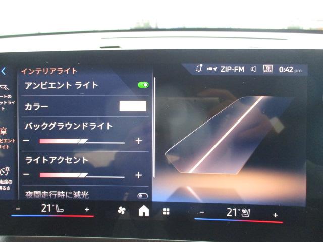 Ｘ２ ｘＤｒｉｖｅ　２０ｉ　Ｍスポーツ　１９ＡＷ　ＡＣＣ　ＨＵＤ禁煙　電動シート・ゲート　ＬＥＤヘッドライト　バックカメラ　シートヒーター（34枚目）