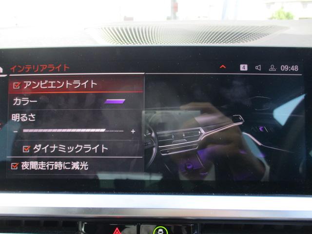 ３シリーズ ３２０ｄ　ｘＤｒｉｖｅツーリング　Ｍスポーツ　１９ＡＷ　ＡＣＣ　全方位カメラ　ワンオーナー禁煙　電動シート・ゲート　アップルカープレイ　ワイヤレスチャージ（22枚目）
