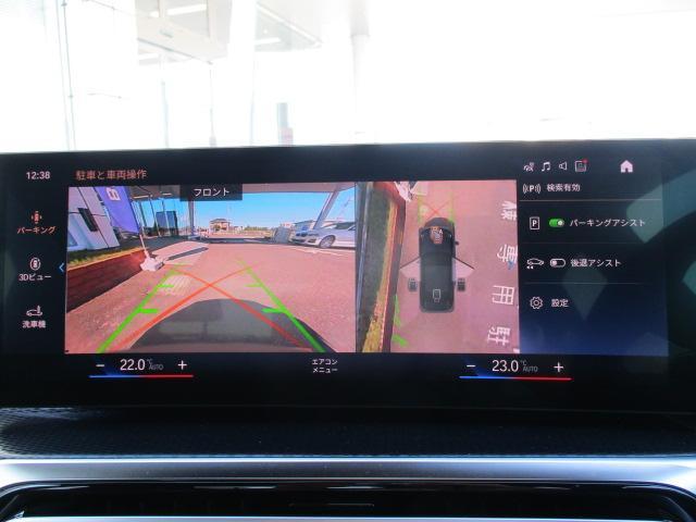 高画質のバックカメラ（全方位カメラ付き）となります。コーナーセンサー状況と並行して確認できます。