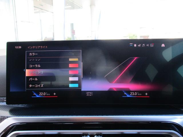 アンビエントライト装備