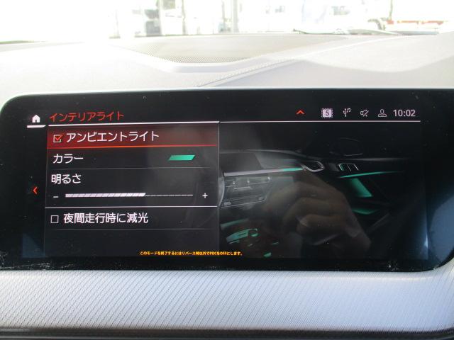 １シリーズ Ｍ１３５ｉ　ｘＤｒｉｖｅ　１８ＡＷ本革　ＡＣＣ電動シート・ゲート１オナ禁煙　ＬＥＤヘッドライト　オートハイビーム　アップルカープレイ（22枚目）