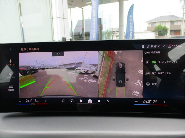 ４シリーズ ４２０ｉクーペ　Ｍスポーツ　１８ＡＷ　本革ＡＣＣ全方位カメラＨＵＤデモ禁煙　アダプティブＬＥＤヘッドライト　オートハイビーム　シート・ステアリングヒーター　電動シート・ゲート　アップルカープレイ　ワイヤレスチャージ（22枚目）