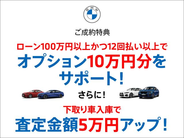 ７シリーズ ７４０ｄ　ｘＤｒｉｖｅ　Ｍスポーツ　２０ＡＷ　本革　サンルーフ　純正ＴＶ　デモ禁煙　ＡＣＣ　全方位カメラ　ＨＵＤ　ＬＥＤヘッドライト　オートハイビーム　アップルカープレイ　ワイヤレスチャージ（2枚目）