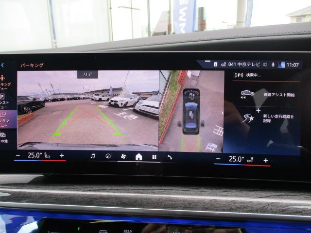 ７シリーズ ７４０ｄ　ｘＤｒｉｖｅ　Ｍスポーツ　２０ＡＷ　本革　サンルーフ　純正ＴＶ　デモ禁煙　ＡＣＣ　全方位カメラ　ＨＵＤ　ＬＥＤヘッドライト　オートハイビーム　アップルカープレイ　ワイヤレスチャージ（21枚目）