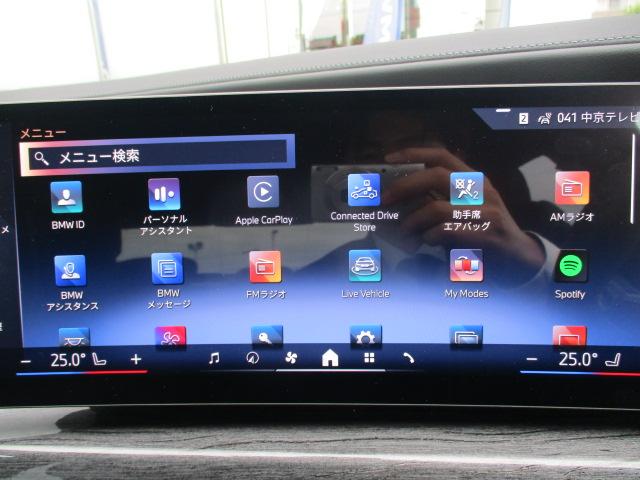 ７シリーズ ７４０ｄ　ｘＤｒｉｖｅ　Ｍスポーツ　２０ＡＷ　本革　サンルーフ　純正ＴＶ　デモ禁煙　ＡＣＣ　全方位カメラ　ＨＵＤ　ＬＥＤヘッドライト　オートハイビーム　アップルカープレイ　ワイヤレスチャージ（22枚目）