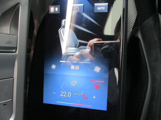 ７シリーズ ７４０ｄ　ｘＤｒｉｖｅ　Ｍスポーツ　２０ＡＷ　本革　サンルーフ　純正ＴＶ　デモ禁煙　ＡＣＣ　全方位カメラ　ＨＵＤ　ＬＥＤヘッドライト　オートハイビーム　アップルカープレイ　ワイヤレスチャージ（46枚目）