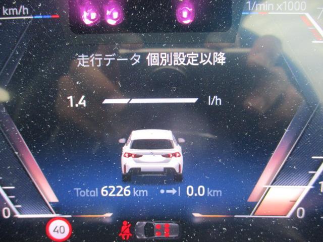1シリーズ 120 Mスポーツ 18AW ACC全方位カメラ HUD デモカー禁煙 アダプティブLEDヘッドライト オートハイビーム シートヒーター 電動シート・ゲート アップルカープレイ ワイヤレスチャージ(20枚目)