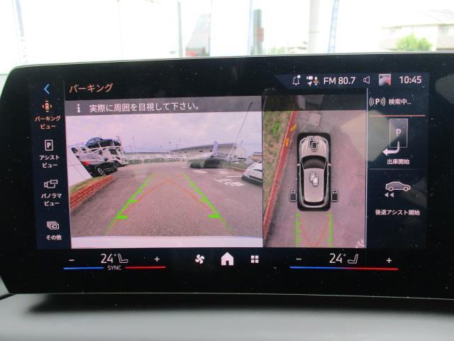 1シリーズ 120 Mスポーツ 18AW ACC全方位カメラ HUD デモカー禁煙 アダプティブLEDヘッドライト オートハイビーム シートヒーター 電動シート・ゲート アップルカープレイ ワイヤレスチャージ(22枚目)