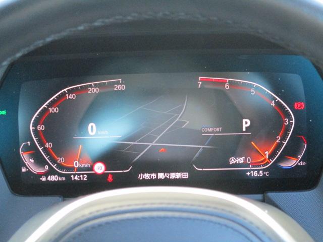 2シリーズ 218iグランクーペ Mスポーツ 18AW ACC 電動シート HUD 社用車禁煙 LRDヘッドライト オートハイビーム アップルカープレイ ワイヤレスチャージ(18枚目)