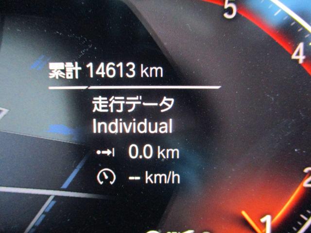 2シリーズ 218iグランクーペ Mスポーツ 18AW ACC 電動シート HUD 社用車禁煙 LRDヘッドライト オートハイビーム アップルカープレイ ワイヤレスチャージ(19枚目)