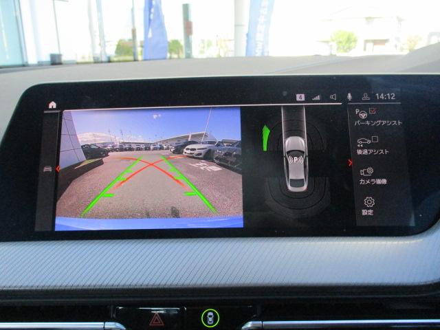 2シリーズ 218iグランクーペ Mスポーツ 18AW ACC 電動シート HUD 社用車禁煙 LRDヘッドライト オートハイビーム アップルカープレイ ワイヤレスチャージ(21枚目)