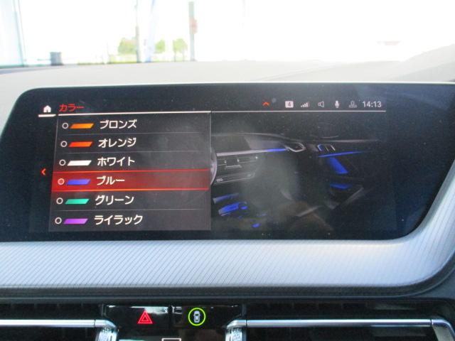2シリーズ 218iグランクーペ Mスポーツ 18AW ACC 電動シート HUD 社用車禁煙 LRDヘッドライト オートハイビーム アップルカープレイ ワイヤレスチャージ(22枚目)